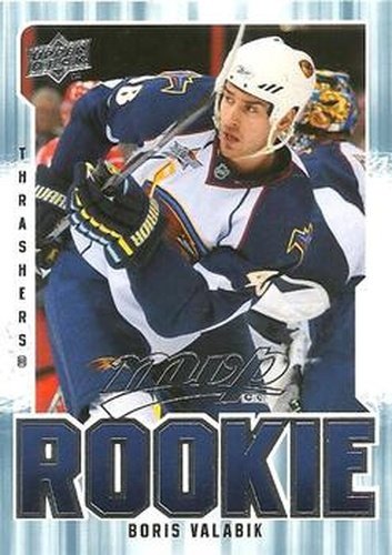 #355 Boris Valabik - Atlanta Thrashers - 2008-09 Upper Deck MVP Hockey
