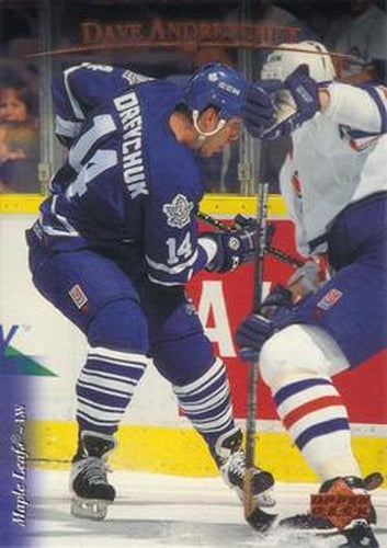 #367 Dave Andreychuk - Toronto Maple Leafs - 1995-96 Upper Deck Hockey
