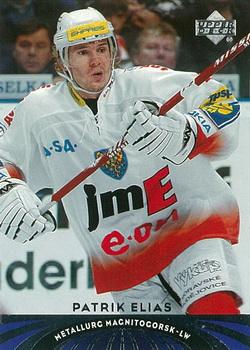#36 Patrik Elias - Metallurg Magnitogorsk - 2004-05 UD All-World Edition Hockey