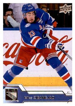 #378 Mika Zibanejad - New York Rangers - 2016-17 Upper Deck Hockey