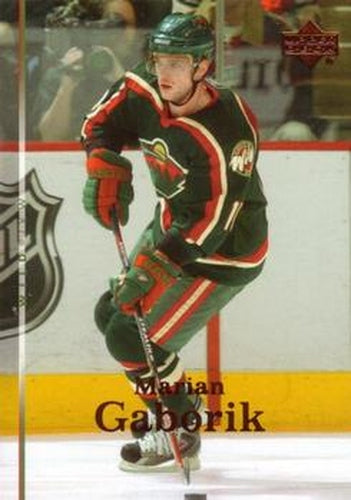 #40 Marian Gaborik - Minnesota Wild - 2007-08 Upper Deck Hockey