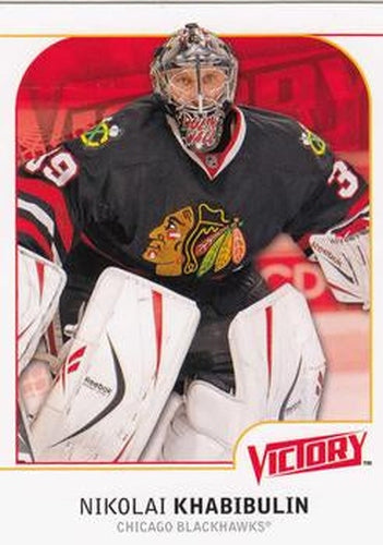 #42 Nikolai Khabibulin - Chicago Blackhawks - 2009-10 Upper Deck Victory Hockey