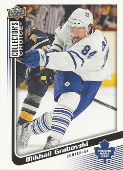 #43 Mikhail Grabovski - Toronto Maple Leafs - 2009-10 Collector's Choice Hockey