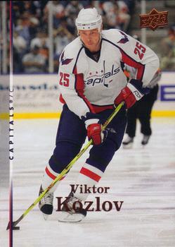 #446 Viktor Kozlov - Washington Capitals - 2007-08 Upper Deck Hockey