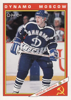 #44R Sergei Sorokin - Dynamo Moscow - 1991-92 O-Pee-Chee Hockey - Sharks & Russians