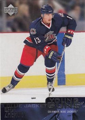 #451 Nikolai Zherdev - Columbus Blue Jackets - 2003-04 Upper Deck Hockey