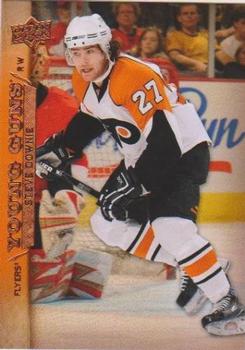 #487 Steve Downie - Philadelphia Flyers - 2007-08 Upper Deck Hockey