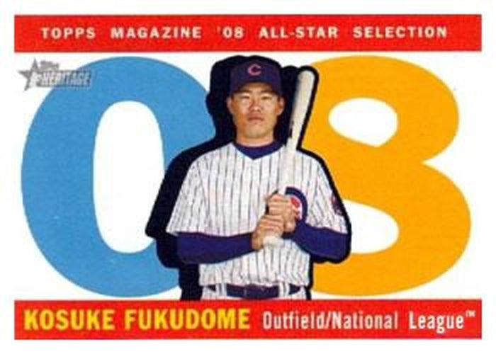 #492 Kosuke Fukudome - Chicago Cubs - 2009 Topps Heritage Baseball
