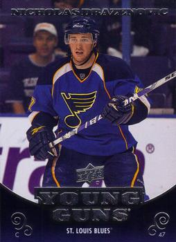#494 Nicholas Drazenovic - St. Louis Blues - 2010-11 Upper Deck Hockey