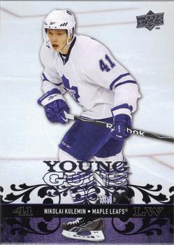 #495 Nikolai Kulemin - Toronto Maple Leafs - 2008-09 Upper Deck Hockey