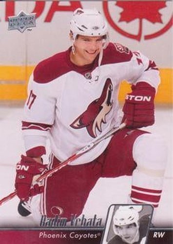 #50 Radim Vrbata - Phoenix Coyotes - 2010-11 Upper Deck Hockey