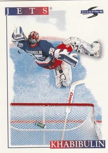 #142 Nikolai Khabibulin - Winnipeg Jets - 1995-96 Score Hockey