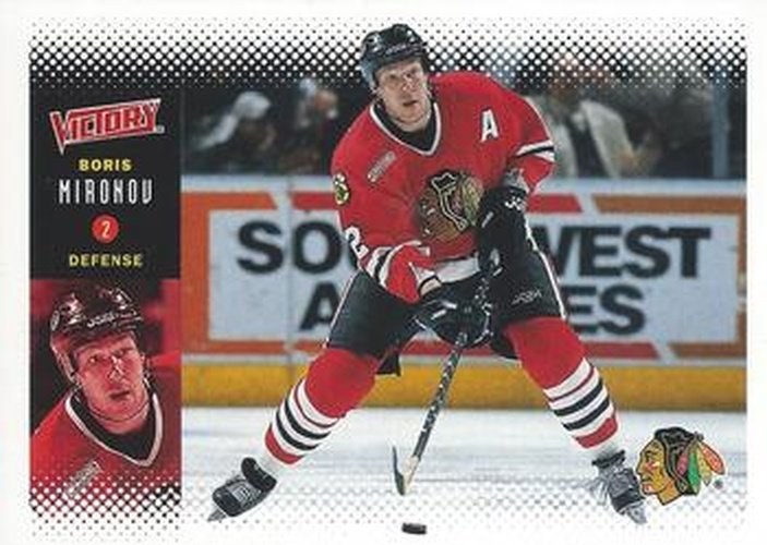 #54 Boris Mironov - Chicago Blackhawks - 2000-01 Upper Deck Victory Hockey