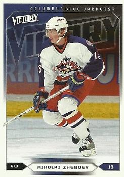 #57 Nikolai Zherdev - Columbus Blue Jackets - 2005-06 Upper Deck Victory Hockey