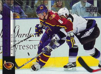#9 Marian Hossa - Atlanta Thrashers - 2006-07 Upper Deck Hockey