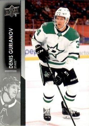 #59 Denis Gurianov - Dallas Stars - 2021-22 Upper Deck Hockey