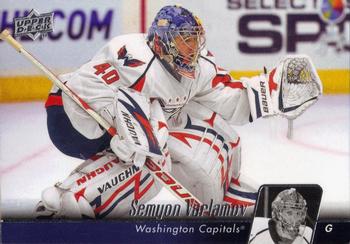 #5 Semyon Varlamov - Washington Capitals - 2010-11 Upper Deck Hockey