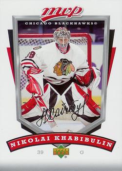 #61 Nikolai Khabibulin - Chicago Blackhawks - 2006-07 Upper Deck MVP Hockey