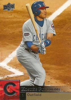 #66 Kosuke Fukudome - Chicago Cubs - 2009 Upper Deck Baseball