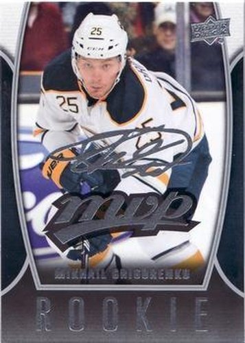 #69 Mikhail Grigorenko - Buffalo Sabres - 2013-14 Upper Deck - MVP Hockey