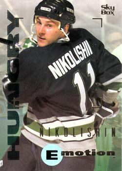 #76 Andrei Nikolishin - Hartford Whalers - 1995-96 SkyBox E-Motion Hockey