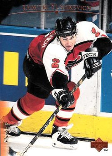 #81 Dimitri Yushkevich - Philadelphia Flyers - 1995-96 Upper Deck Hockey