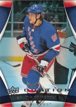 #89 Nik Antropov - New York Rangers - 2009-10 Upper Deck Ovation Hockey