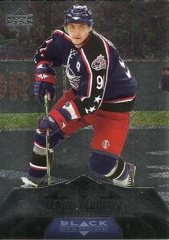#95 Sergei Fedorov - Columbus Blue Jackets - 2007-08 Upper Deck Black Diamond Hockey