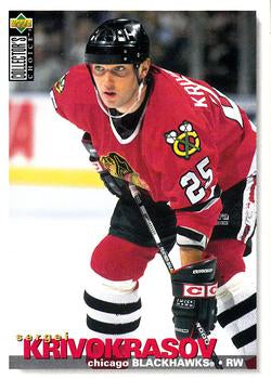 #96 Sergei Krivokrasov - Chicago Blackhawks - 1995-96 Collector's Choice Hockey