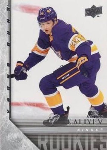 #T-100 Arthur Kaliyev - Los Angeles Kings - 2020-21 Upper Deck - 2005-06 Tribute Hockey