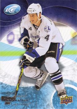 #47 Vincent Lecavalier - Tampa Bay Lightning - 2009-10 Upper Deck Ice Hockey