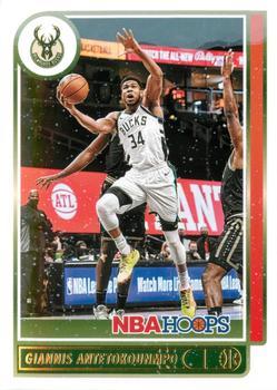 #103 Giannis Antetokounmpo - Milwaukee Bucks - 2021-22 Hoops Winter Basketball