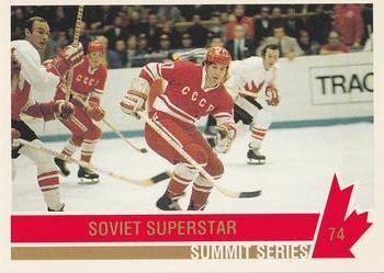 #108 Soviet Superstar - USSR - 1992 Future Trends '76 Canada Cup Hockey