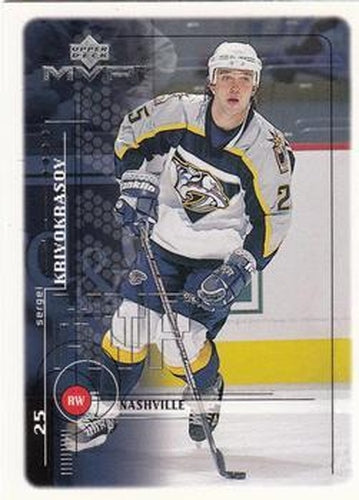 #114 Sergei Krivokrasov - Nashville Predators - 1998-99 Upper Deck MVP Hockey