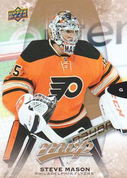 #111 Steve Mason - Philadelphia Flyers - 2016-17 Upper Deck MVP Hockey