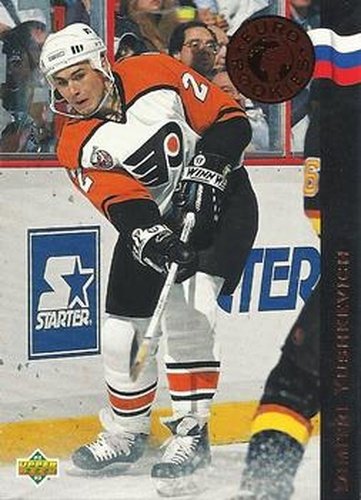 #ER12 Dimitri Yushkevich - Philadelphia Flyers - 1992-93 Upper Deck - Euro-Rookies Hockey
