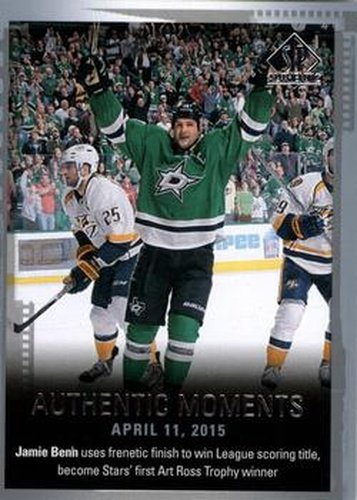 #149 Jamie Benn - Dallas Stars - 2015-16 SP Authentic Hockey