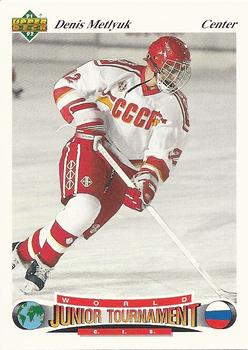#14 Denis Metlyuk - CIS - 1991-92 Upper Deck Czech World Juniors Hockey