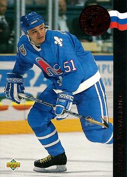 #ER14 Andrei Kovalenko - Quebec Nordiques - 1992-93 Upper Deck - Euro-Rookies Hockey