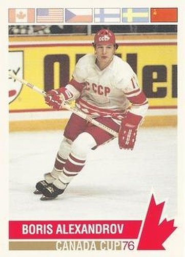 #150 Boris Alexandrov - USSR - 1992 Future Trends '76 Canada Cup Hockey