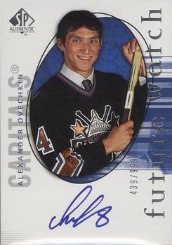 #190 Alexander Ovechkin - Washington Capitals - 2005-06 SP Authentic Hockey