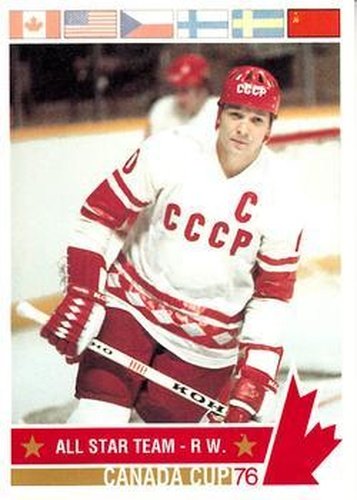 #200 Alexander Maltsev - USSR - 1992 Future Trends '76 Canada Cup Hockey