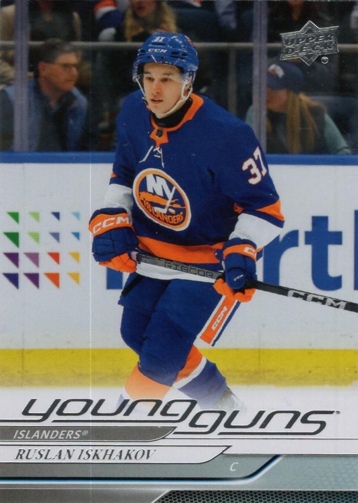 #232 Ruslan Iskhakov - New York Islanders - 2024-25 Upper Deck Hockey