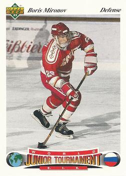 #23 Boris Mironov - CIS - 1991-92 Upper Deck Czech World Juniors Hockey