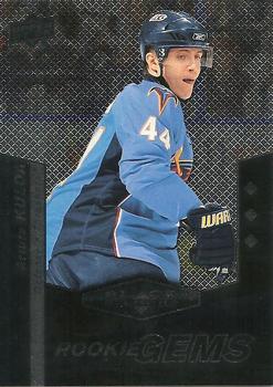 #157 Arturs Kulda - Atlanta Thrashers - 2010-11 Upper Deck Black Diamond Hockey