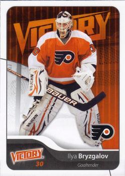 #264 Ilya Bryzgalov - Philadelphia Flyers - 2011-12 Upper Deck Victory Update Hockey
