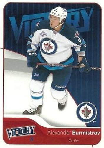 #274 Alexander Burmistrov - Winnipeg Jets - 2011-12 Upper Deck Victory Update Hockey