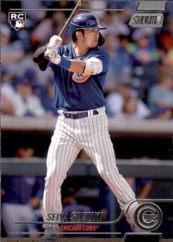 #27 Seiya Suzuki - Chicago Cubs - 2022 Stadium Club Baseball