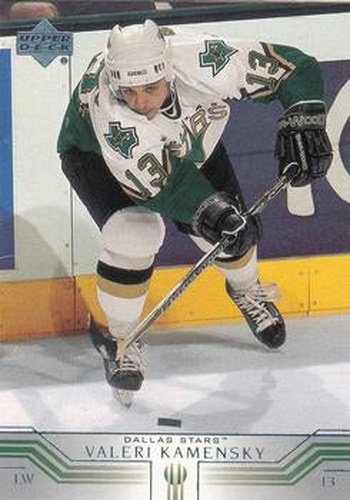#289 Valeri Kamensky - Dallas Stars - 2001-02 Upper Deck Hockey
