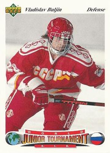 #2 Vladislav Boulin - CIS - 1991-92 Upper Deck Czech World Juniors Hockey